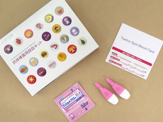 Iga48吸入抗原 パネル アンブロシア株式会社 アレルギー検査キット アレル チェック 食物アレルギー 遅延型フードアレルギー