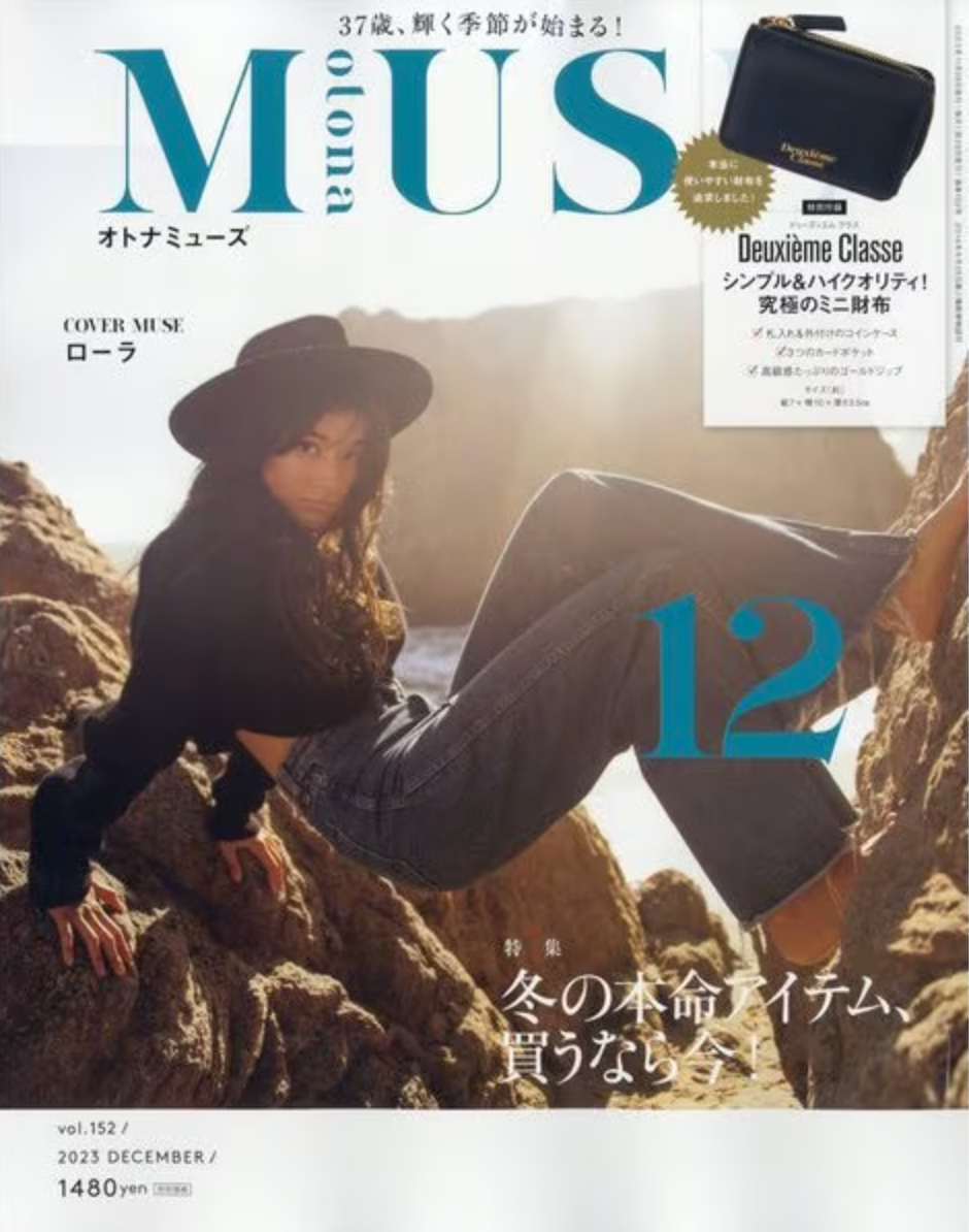 メディア アーカイブ - アンブロシア株式会社｜アレルギー検査キット  アレル・チェック｜リーキーガット｜食物アレルギー｜遅延型フードアレルギー｜腸｜腸内環境｜自宅検査キット｜ソーラーD｜日焼け止め